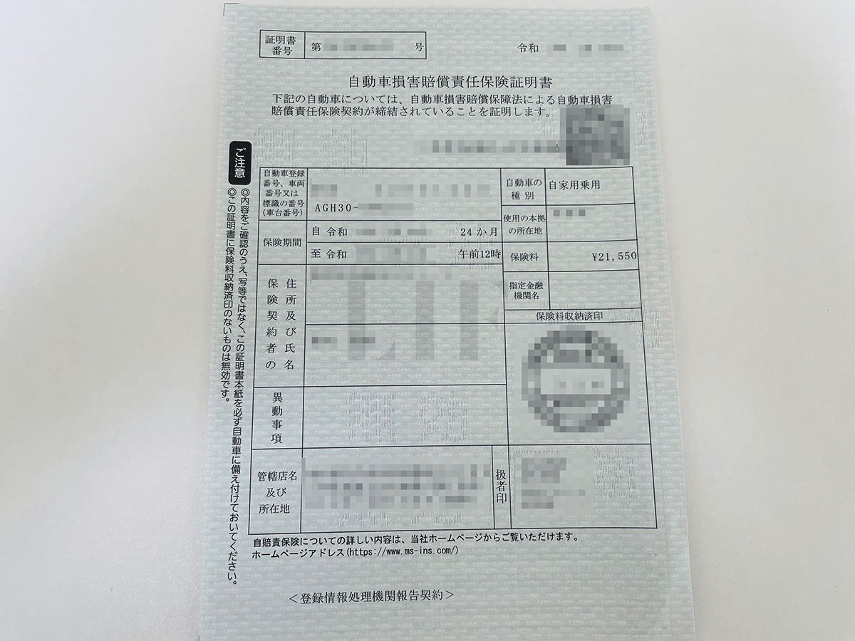 全9種類 車売却時の必要書類 誰でもわかる取得方法 全まとめ Voiture ヴォワチュール