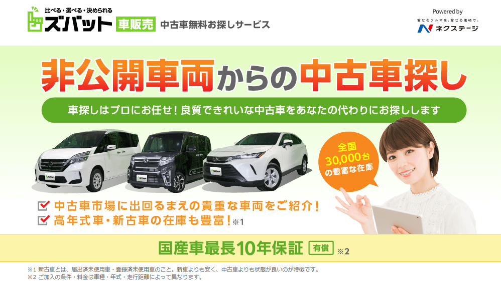 自動車税と取得税は何が違う？車にかかる税金の種類を全て徹底解説 