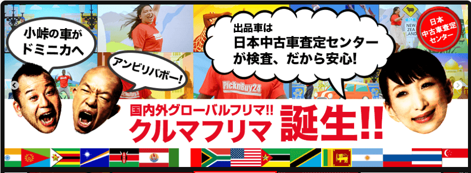 カーチス