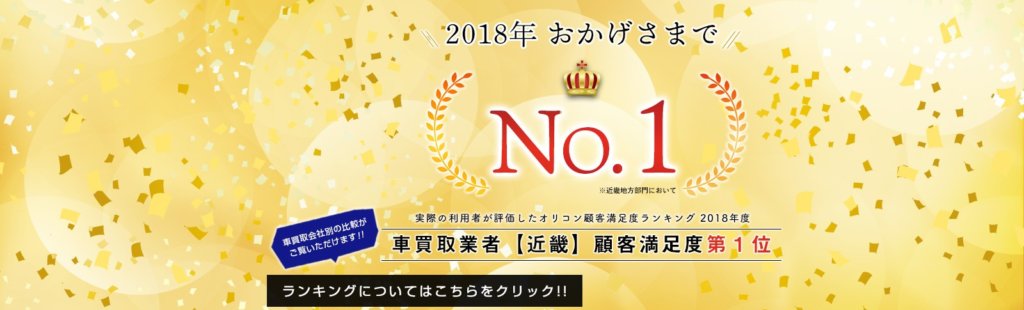ユーポス