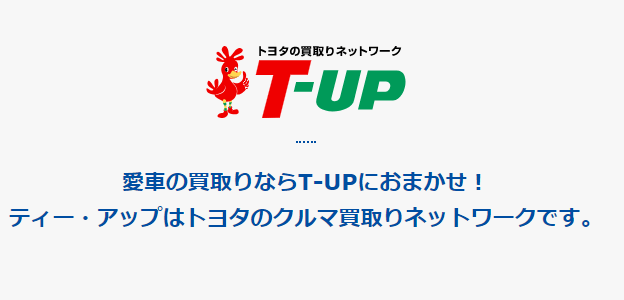 T-up