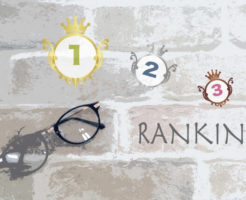 ランキング