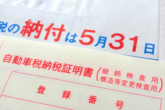 22最新 13年超えの車の自動車税 重量税の増税額一覧 早見表 Voiture ヴォワチュール
