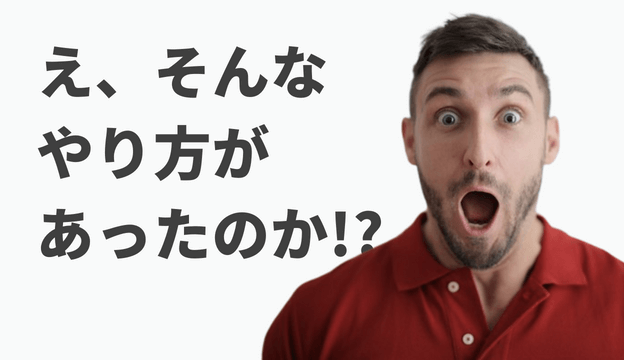 実録】ディーラーから口止め！新車値引き『63万』に成功した交渉術 